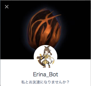 ErinaBot