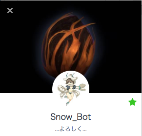 SnowBot